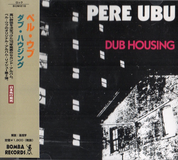 cover Dub Housing Bomba Records
